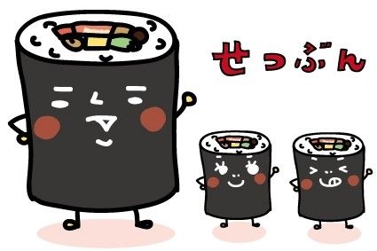 800__ehoumaki_syugou