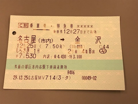 5809918D-D3A7-4175-8F97-80E07BBA148F