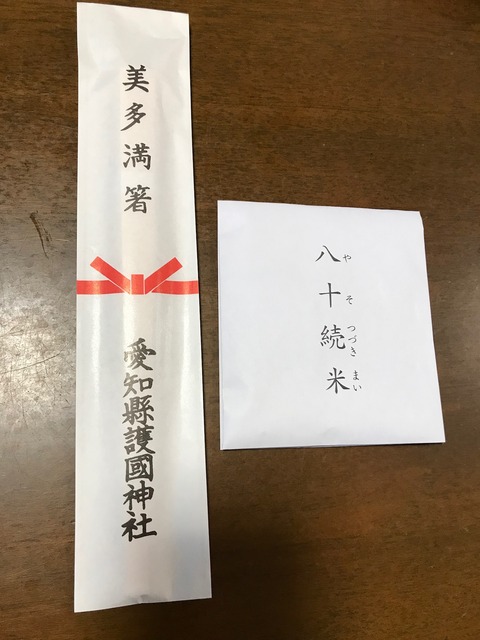 388BDC90-11F5-430C-99F1-4AAA297CEE5B