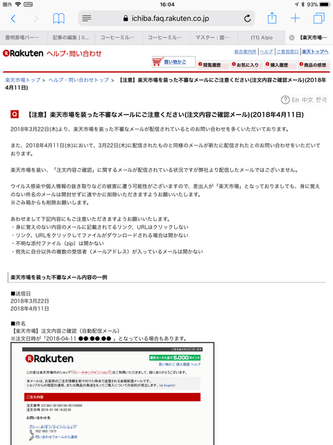 0D0341D5-B7DF-4C99-A9A6-BA76AFD42908