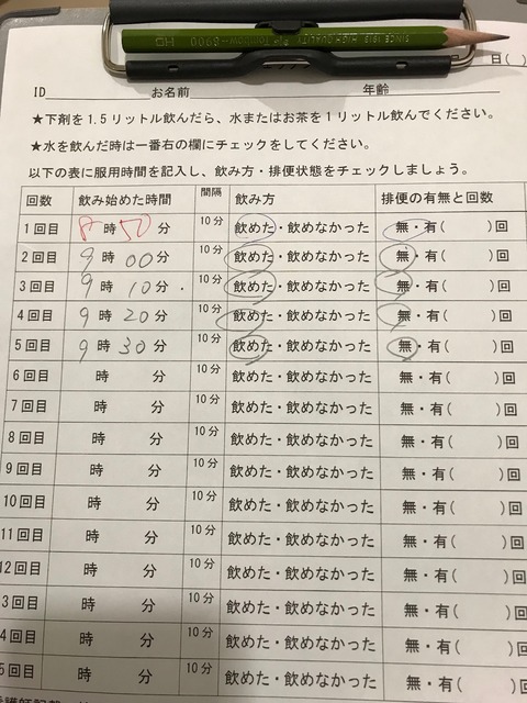 CEC6B955-B37B-451C-9CC8-F2BBCF2C6A04