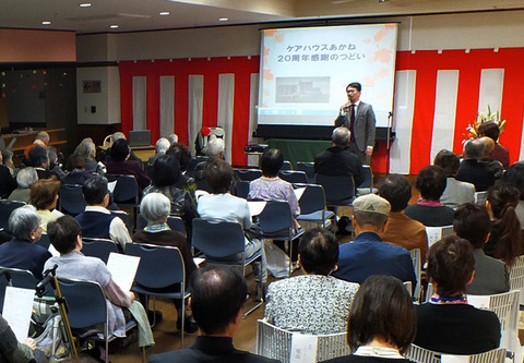 20周年理事長あいさつ