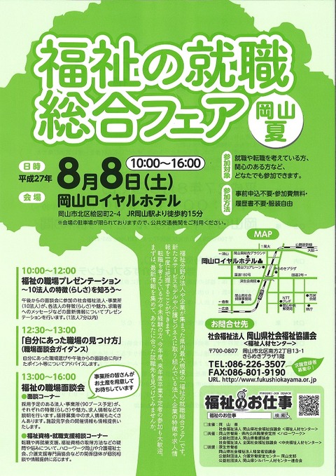 20150608121125_00001
