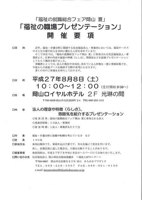 20150608121147_00001