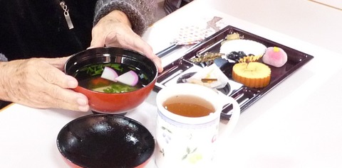 お雑煮