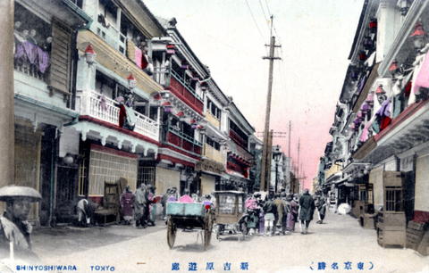 吉原遊郭