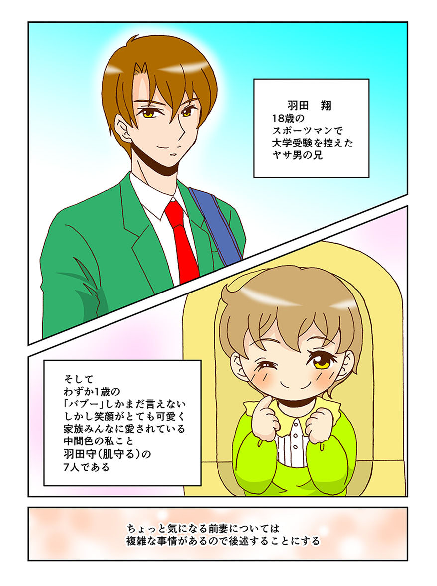 manga_sheet06