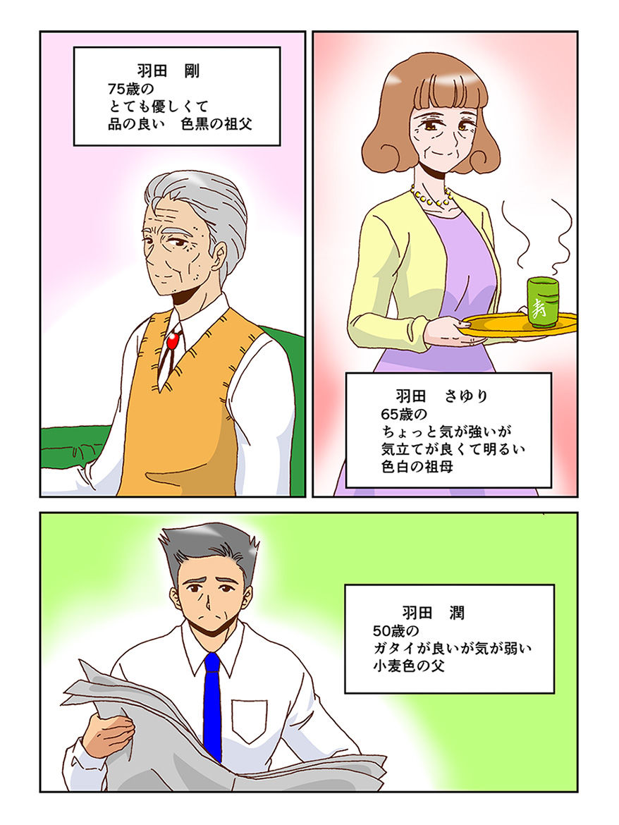 manga_sheet04