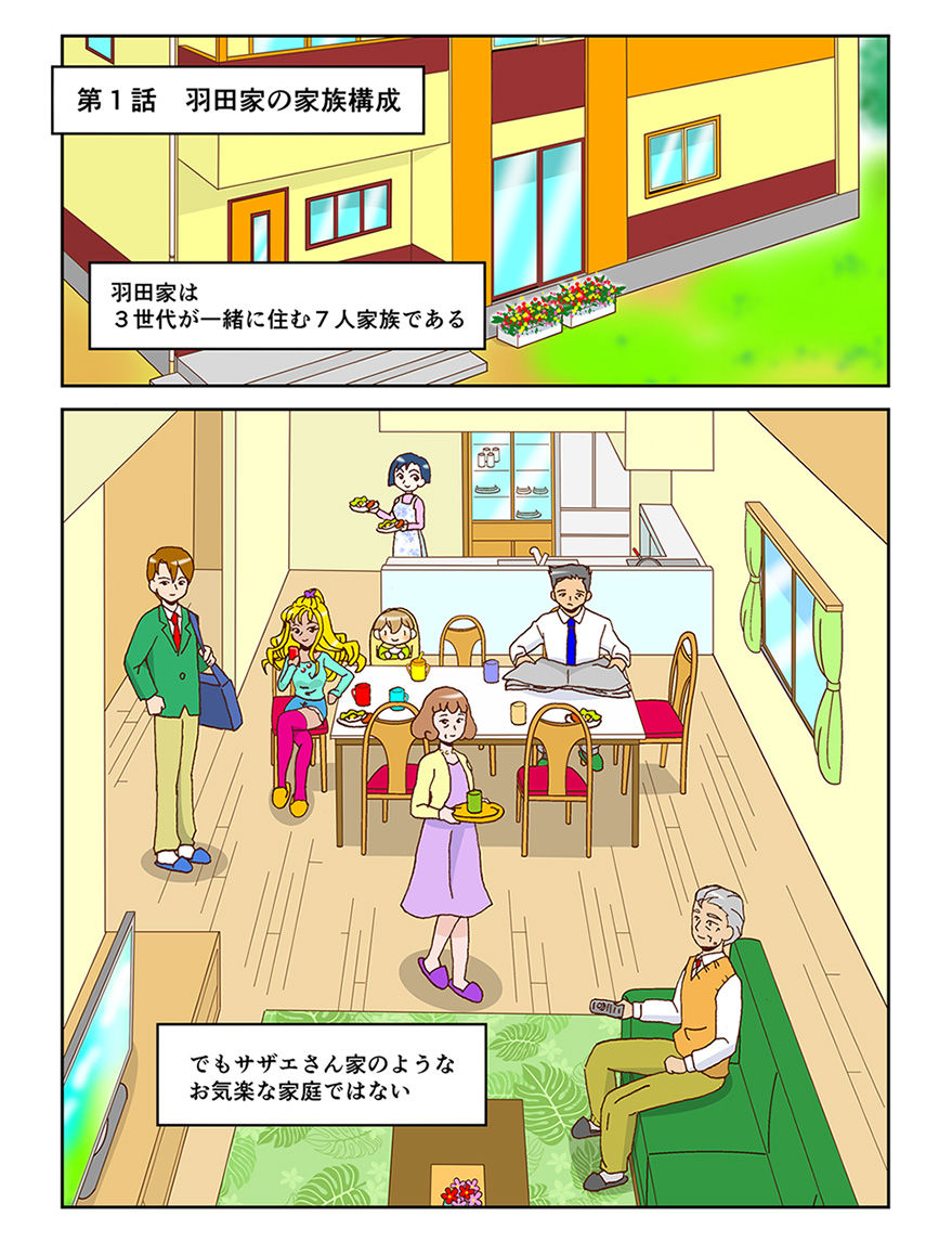 manga_sheet03