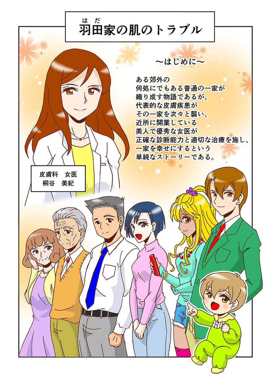 manga_sheet02