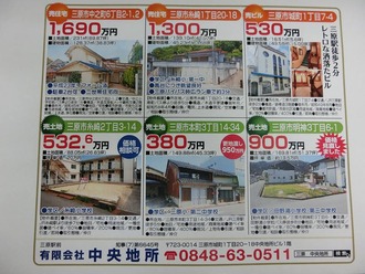 広告原稿