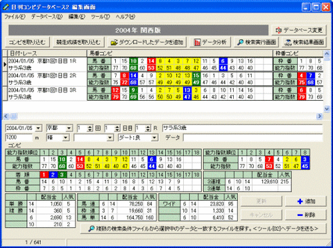 nce_main