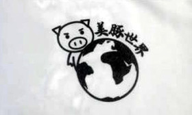 Tシャツ5