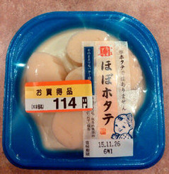 ¥Û¥¿¥Æ2