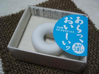 あらっ、おいしいワ
