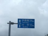 あれ?