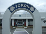 ヨロン空港