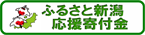 furusato_logo
