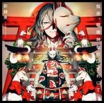影縫英