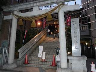 麻布十番稲荷神社