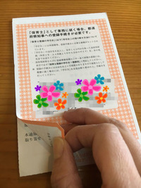 BlogPaint