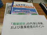 5セミナー1