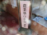 25昼食