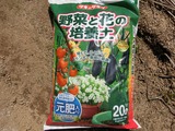 26覆土