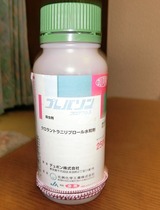 18プレバソン