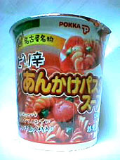 ankake