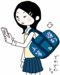 遅刻上等バッグ