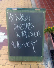 看板