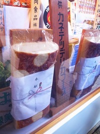 2012えびす5