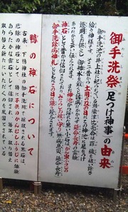 みたらし2011_5