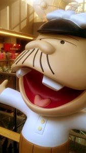 バカボン2
