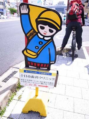 広島3