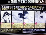 いし2