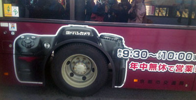 市バス
