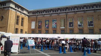 京都市美術館