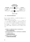 冬コミ2017サンプル_05