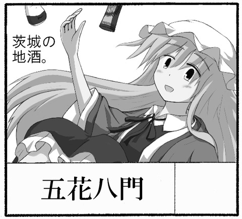 8)