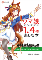 夏コミ2018b表1サムネ
