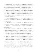 本文サンプル_02