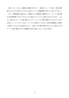 紅楼夢2017即売会統計の読み方本文サムネ_03