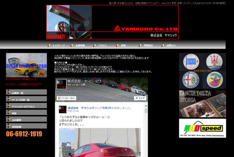 yamasho