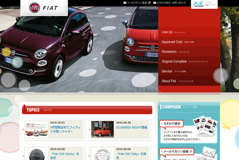fiat_hakko