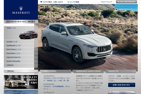 maserati