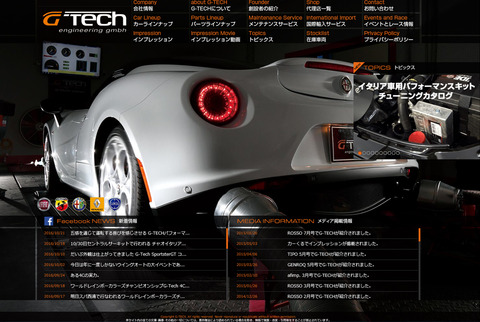 gtech
