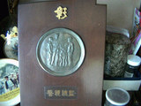 警視総監賞