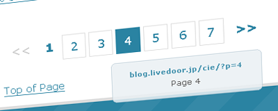 ページナビ